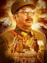 要生了憋胎头